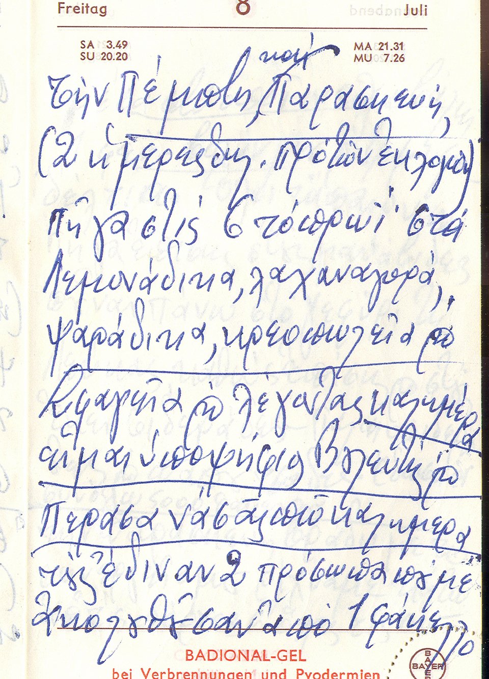 Ο Γρηγόρης Λαμπράκης από το 1961 είχε καταλάβει τι χρειάζεται για να βγεις βουλευτής: Σεληνιάσου [εικόνες] | iefimerida.gr 4