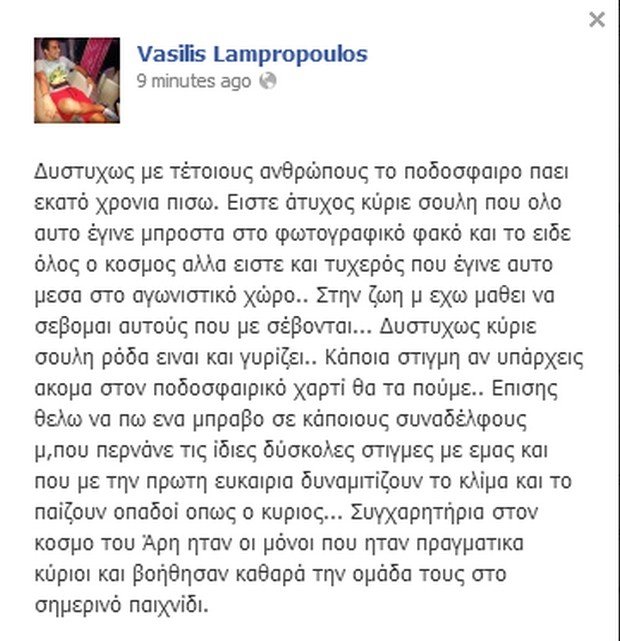 Εκατό χρόνια πίσω το ελληνικό ποδόσφαιρο -Ο προπονητής του Αρη άρπαξε από το λαιμό ποδοσφαιριστή του Πανιωνίου [εικόνα] | iefimerida.gr 1