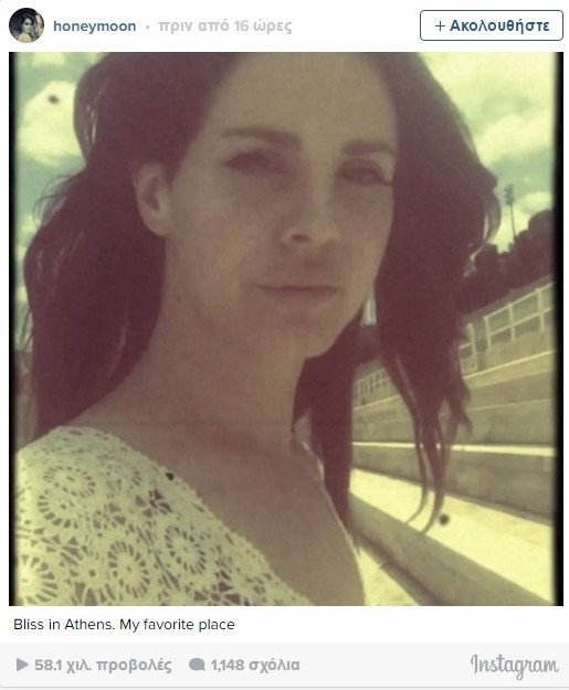 Η Λάνα Ντελ Ρέι αποθεώνει την Αθήνα -«Το αγαπημένο μου μέρος» [εικόνες&βίντεο] | iefimerida.gr 0