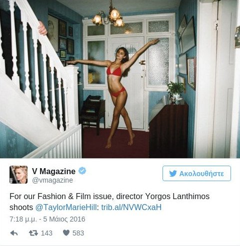 Ο Λάνθιμος φωτογραφίζει αγγελάκι της Victoria’s Secret -Σέξι με άλλη ματιά [εικόνες] | iefimerida.gr 3