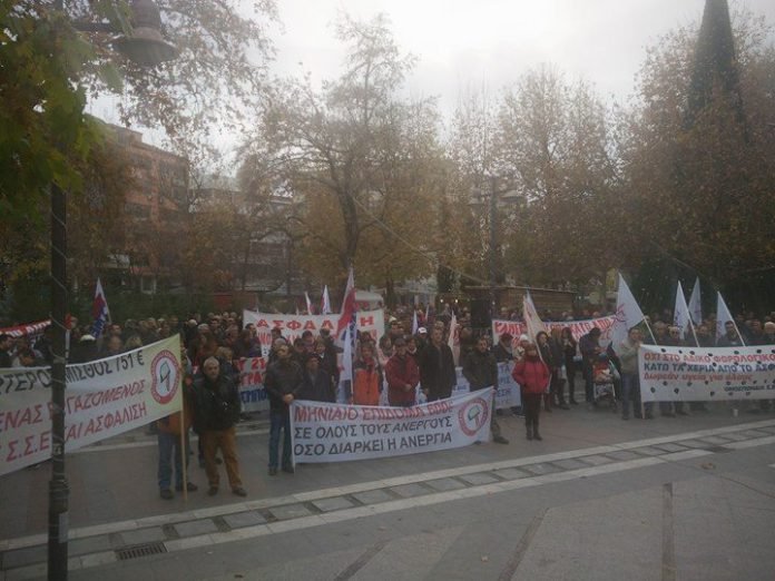 Μπλακ άουτ σε όλη τη χώρα -Χιλιάδες εργαζόμενοι διαδήλωσαν κατά των μέτρων [εικόνες] | iefimerida.gr 16