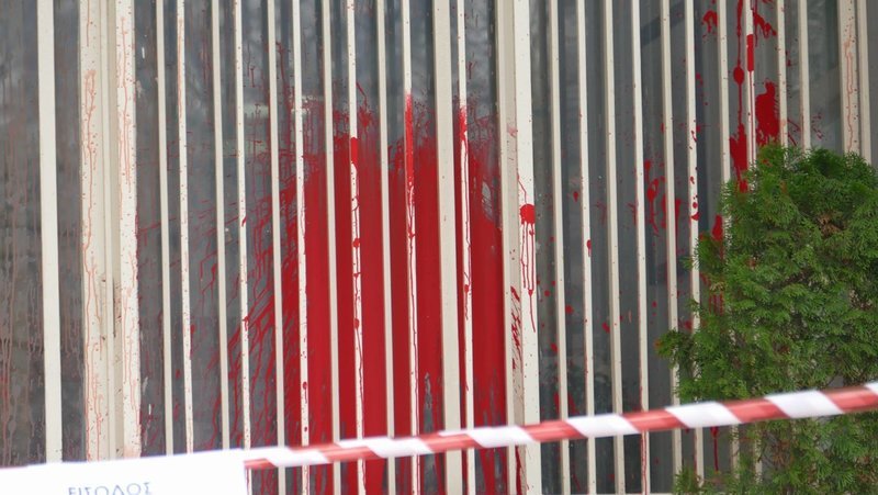 Αναρχικοί πέταξαν μπογιές στην είσοδο του Δικαστικού Μεγάρου στη Λάρισα [εικόνες] | iefimerida.gr 0