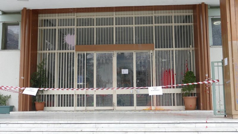 Αναρχικοί πέταξαν μπογιές στην είσοδο του Δικαστικού Μεγάρου στη Λάρισα [εικόνες] | iefimerida.gr 3