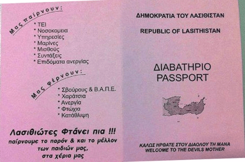 Το Λασίθι αυτονομείται από την Ελλάδα και μετονομάζεται σε... Λασιθιστάν [εικόνες] | iefimerida.gr 0