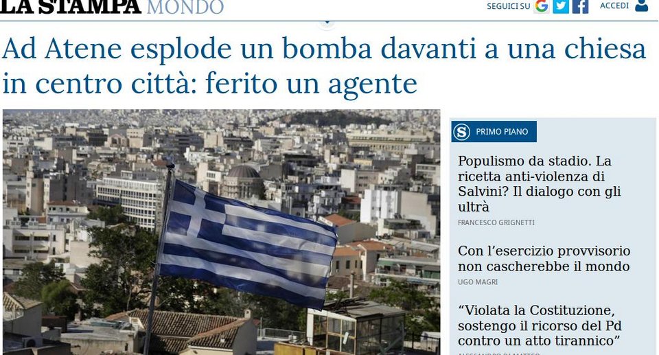 Τα διεθνή ΜΜΕ για την επίθεση στο Κολωνάκι: «Φόβος για μπαράζ τρομοκρατικών χτυπημάτων» | iefimerida.gr 3