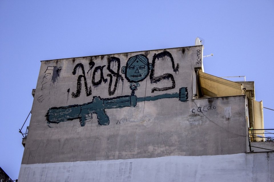Αυτοί είναι οι γκραφιτάδες που γράφουν στους τοίχους της Αθήνας τη λέξη λάθος «λάθως» [εικόνες] | iefimerida.gr 1