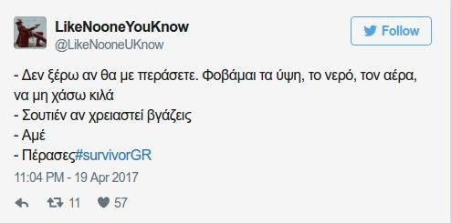 Survivor: Το ατελείωτο «γλέντι» του Τwitter στη Λάουρα Νάργες για την υψοφοβία [εικόνες] | iefimerida.gr 10