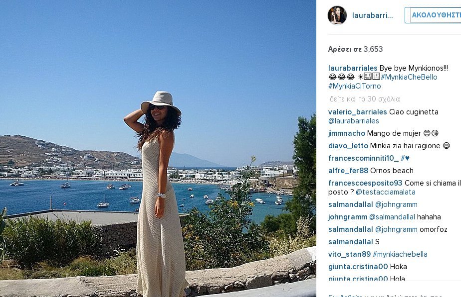 Η «καυτή» παρουσιάστρια της Γιουβέντους στη Μύκονο [εικόνες] | iefimerida.gr 4