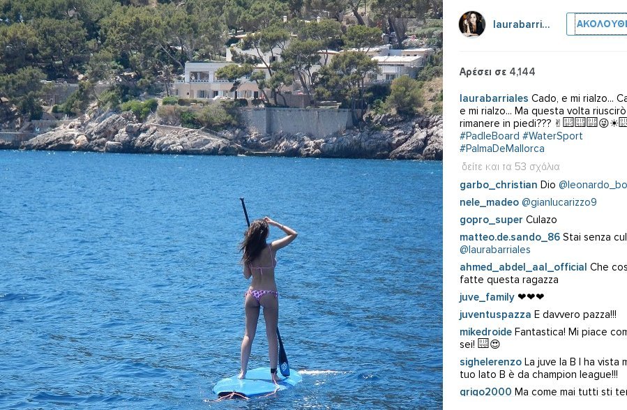 Η «καυτή» παρουσιάστρια της Γιουβέντους στη Μύκονο [εικόνες] | iefimerida.gr 3