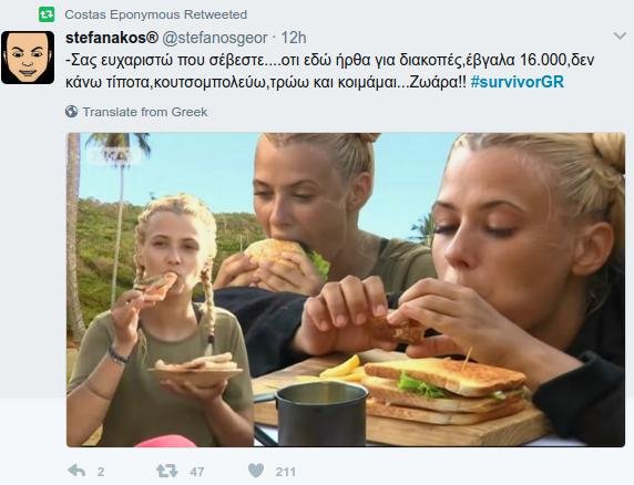 Survivor: Το ατελείωτο «γλέντι» του Τwitter στη Λάουρα Νάργες για την υψοφοβία [εικόνες] | iefimerida.gr 5