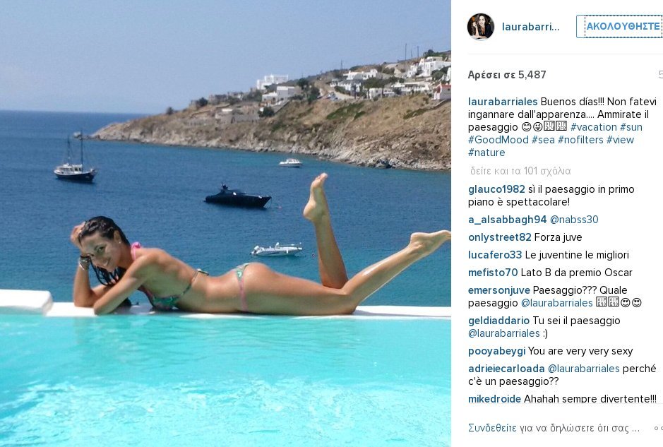 Η «καυτή» παρουσιάστρια της Γιουβέντους στη Μύκονο [εικόνες] | iefimerida.gr 0