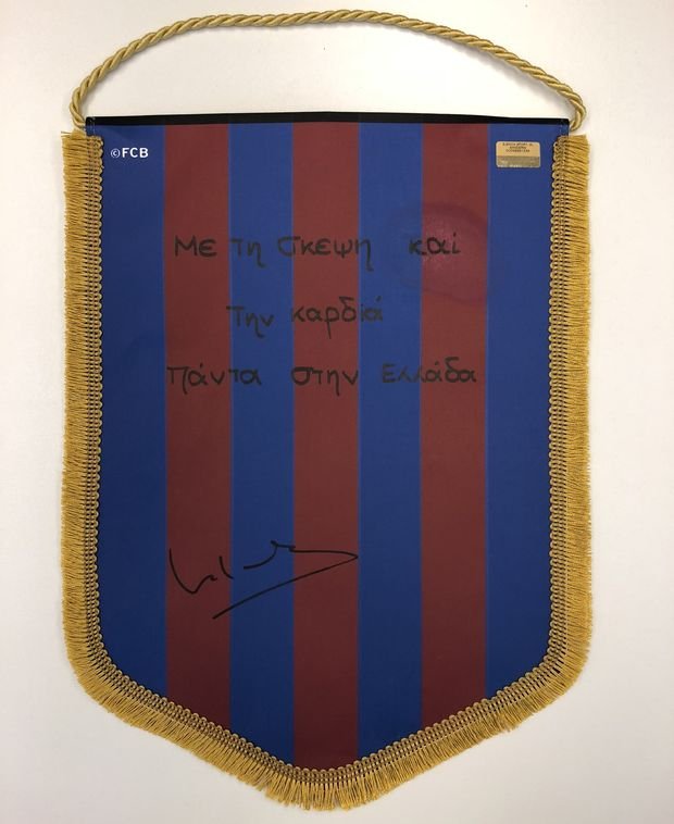 Το συγκινητικό μήνυμα του Βαλβέρδε στα ελληνικά: «Σκέψη και καρδιά πάντα στην Ελλάδα» [εικόνες] | iefimerida.gr 0