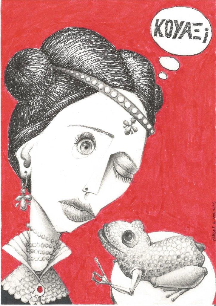 Ο Χανς Κρίστιαν Άντερσεν εμπνέει... στον ΙΑΝΟ [εικόνες] | iefimerida.gr 4