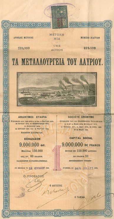 Περιήγηση στο λαβύρινθο των μεταλλείων Λαυρίου -Με ένα σχοινί (μίτο) [εικόνες]  | iefimerida.gr 0