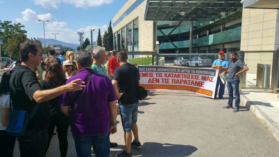 Συγκέντρωση των εργαζομένων του Athens Ledra έξω από τις εγκαταστάσεις της J&P Αβαξ | iefimerida.gr 0