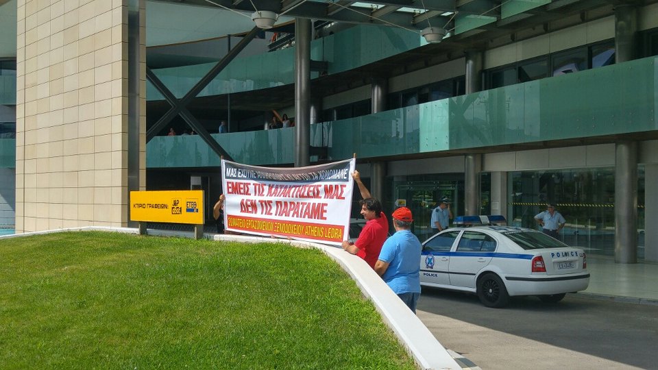 Συγκέντρωση των εργαζομένων του Athens Ledra έξω από τις εγκαταστάσεις της J&P Αβαξ | iefimerida.gr 2