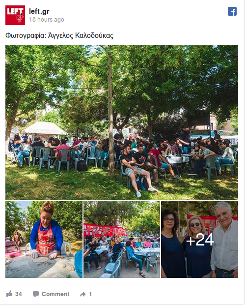 Ο ΣΥΡΙΖΑ γιόρτασε την Πρωτομαγιά, με σουβλάκια, στην Κουμουνδούρου -Μικρή προσέλευση [εικόνες] | iefimerida.gr 6