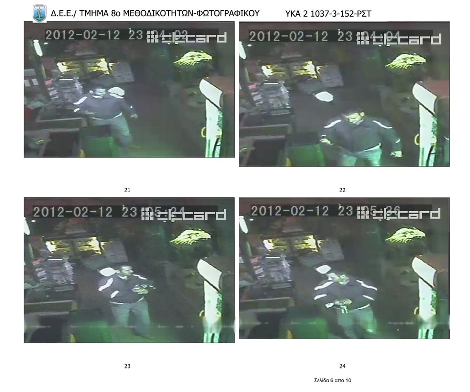 16 νέες φωτογραφίες βανδάλων από τις λεηλασίες του Φεβρουαρίου [εικόνες] | iefimerida.gr 15