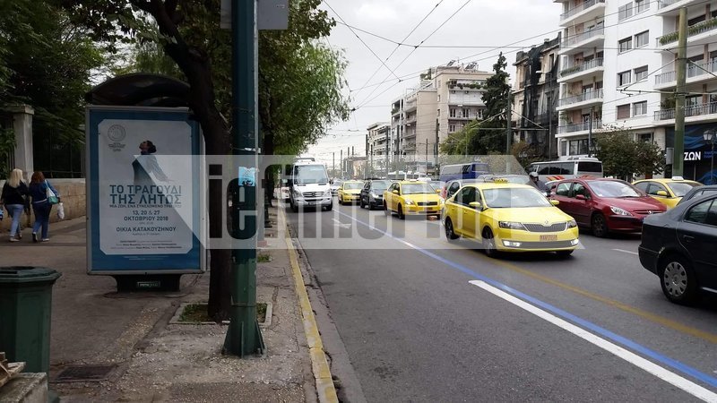 Και μίνι βαν κλείνουν το δρόμο
