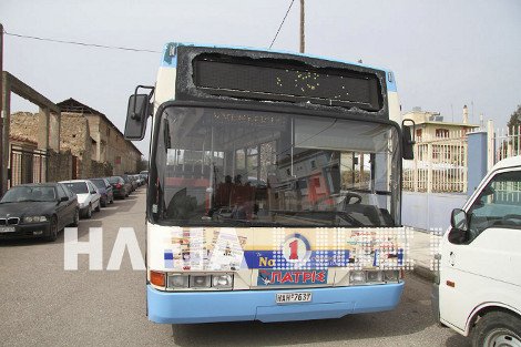 Παραλίγo τραγωδία στην Ηλεία - Αγνωστος άνοιξε πυρ κατά λεωφορείου γεμάτο με μαθητές [εικόνες] | iefimerida.gr 0