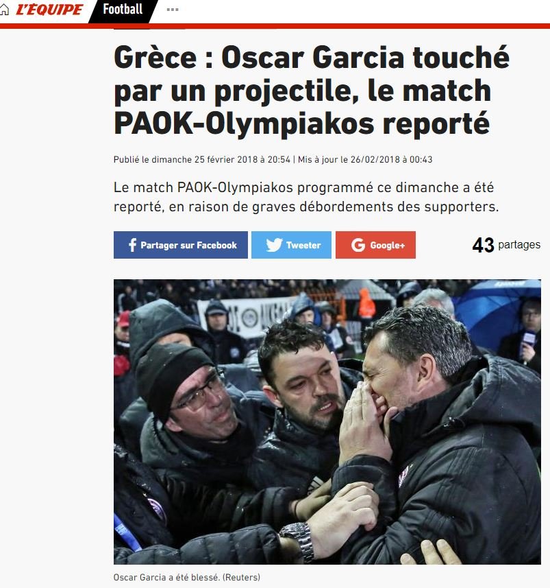 Εκανε τον γύρο του κόσμου ο τραυματισμός του Γκαρθία -Τι λένε τα ξένα ΜΜΕ [εικόνες] | iefimerida.gr 1