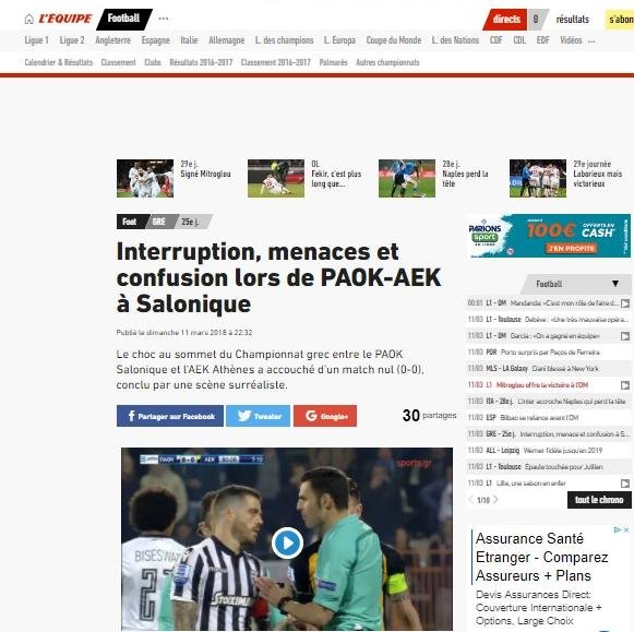 Στα διεθνή ΜΜΕ οι εικόνες ντροπής από την Τούμπα με την εισβολή του ένοπλου Ιβάν Σαββίδη | iefimerida.gr 9