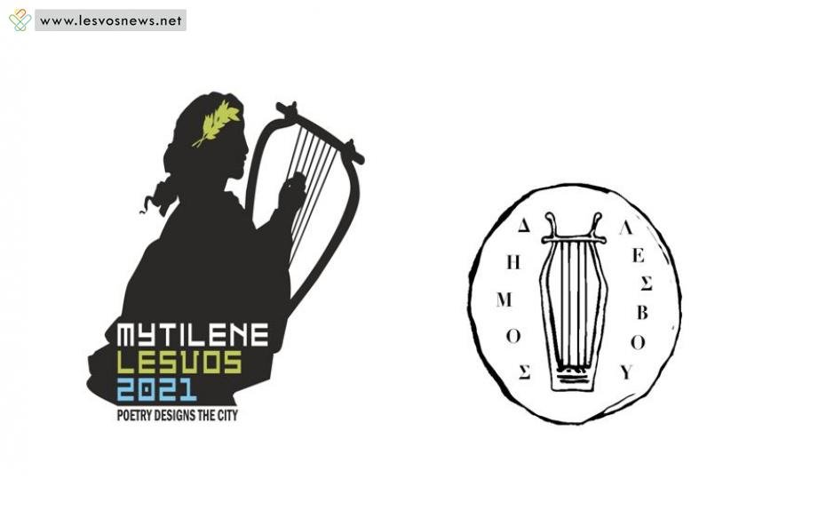 Λέσβος: Το πανέμορφο νησί, λιμάνι προσφύγων, ζητάει να γίνει Πολιτιστική πρωτεύουσα το 2021 [εικόνες] | iefimerida.gr 5