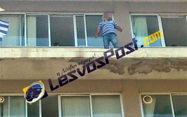 Νεαρός αποπειράθηκε να αυτοκτονήσει στην εφορία Μυτιλήνης επειδή του άδειασαν τον λογαριασμό [εικόνες] | iefimerida.gr 0