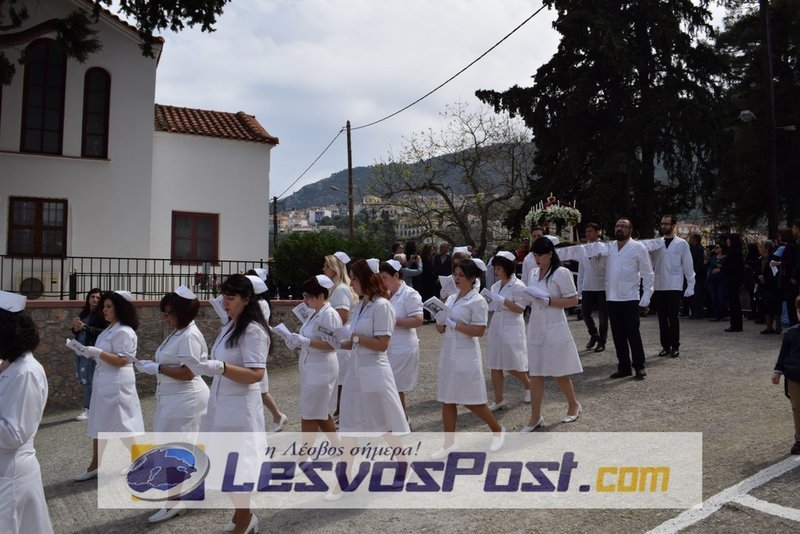 Συγκίνηση στη Μυτιλήνη: Η περιφορά του Επιταφίου στο νοσοκομείο [εικόνες] | iefimerida.gr 0