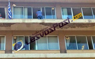 Νεαρός αποπειράθηκε να αυτοκτονήσει στην εφορία Μυτιλήνης επειδή του άδειασαν τον λογαριασμό [εικόνες] | iefimerida.gr 1