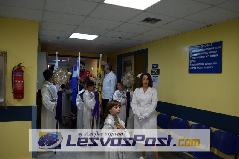 Συγκίνηση στη Μυτιλήνη: Η περιφορά του Επιταφίου στο νοσοκομείο [εικόνες] | iefimerida.gr 1