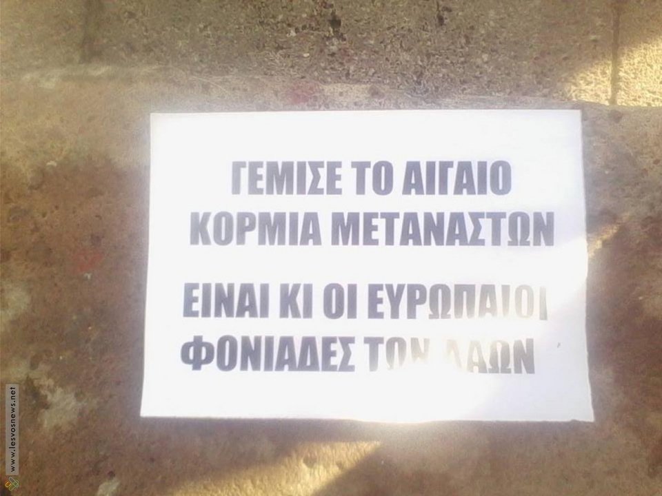Λέσβος: Προσφυγόπουλο πλησιάζει τον Σουλτς και φωνάζει «money...» | iefimerida.gr 1
