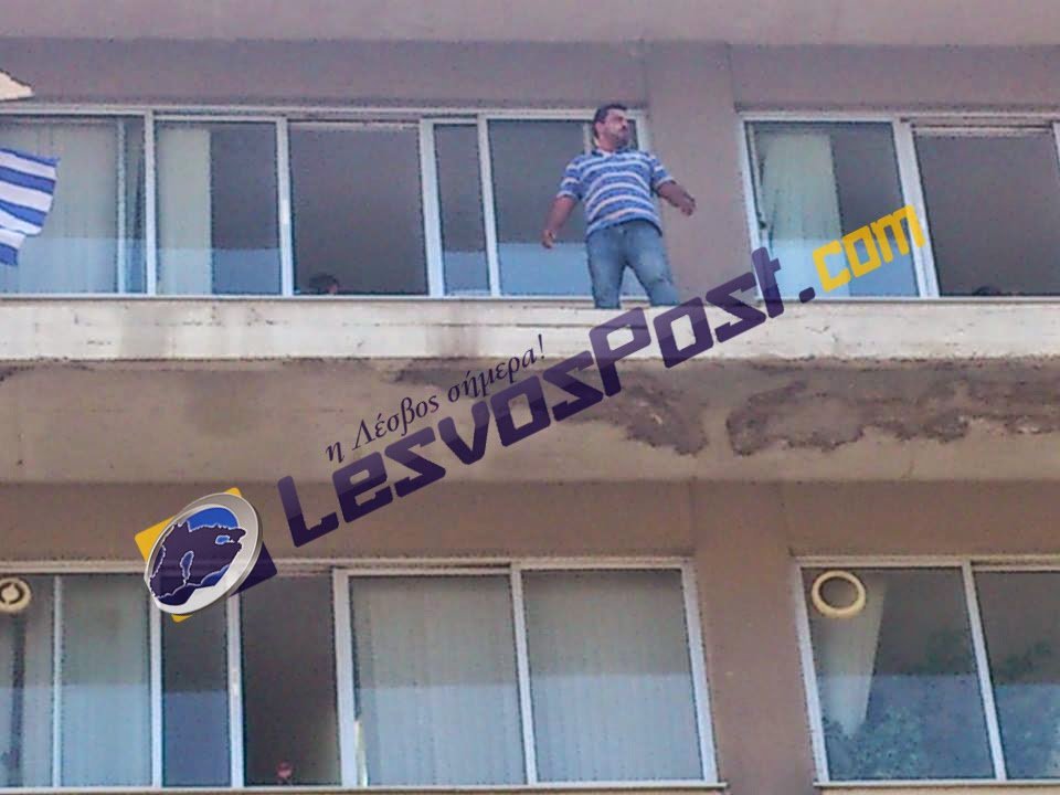 Συναγερμός στη Λέσβο -Ανέβηκε στο περβάζι της εφορίας και απειλούσε να αυτοκτονήσει [εικόνες] | iefimerida.gr 3