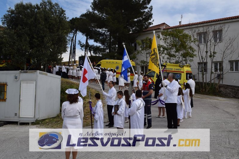 Συγκίνηση στη Μυτιλήνη: Η περιφορά του Επιταφίου στο νοσοκομείο [εικόνες] | iefimerida.gr 3
