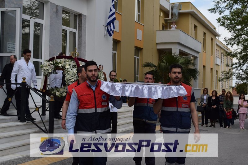 Συγκίνηση στη Μυτιλήνη: Η περιφορά του Επιταφίου στο νοσοκομείο [εικόνες] | iefimerida.gr 6