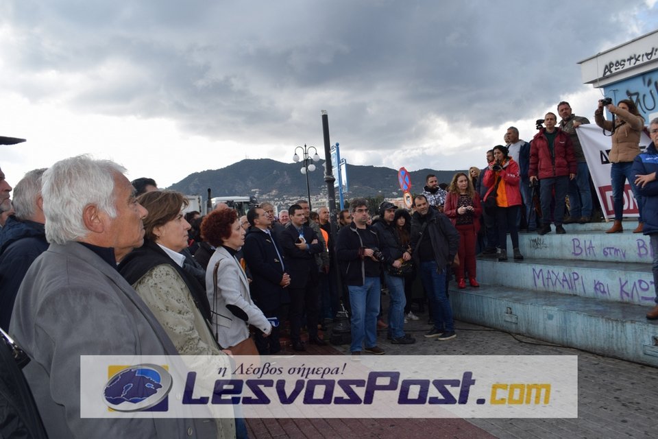 Κλειστά μέχρι και τα περίπτερα στη Λέσβο -Γενική απεργία για την πολιτική στο προσφυγικό [εικόνες] | iefimerida.gr 3