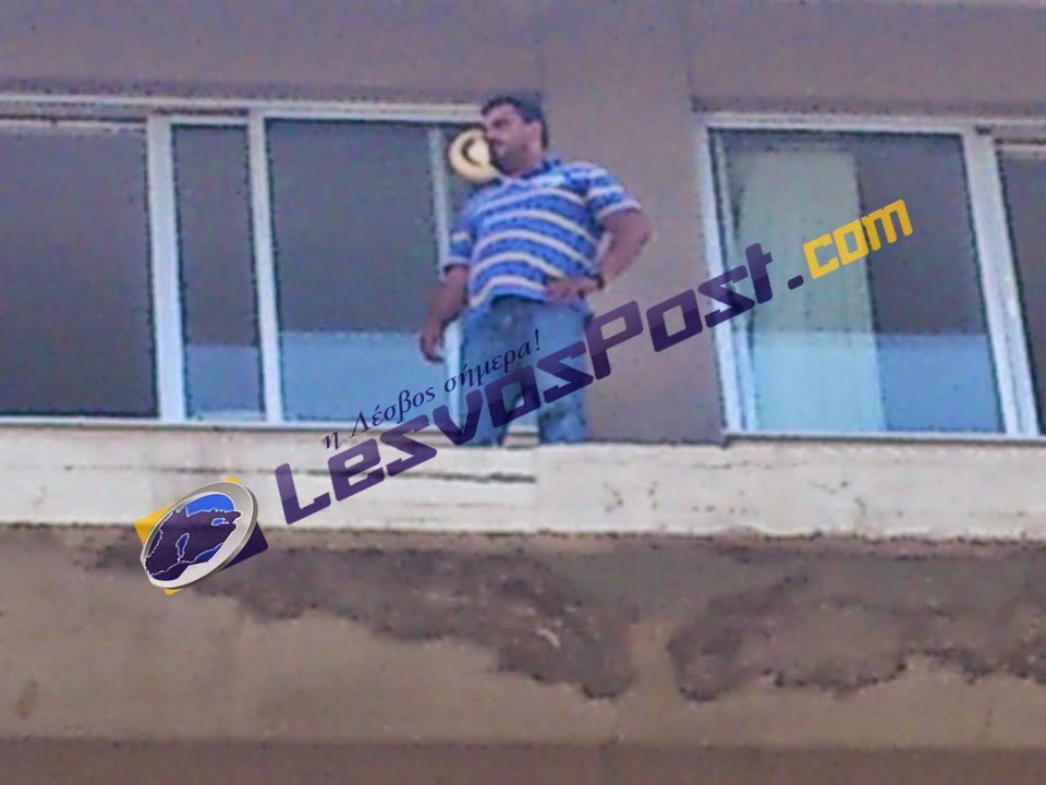 Συναγερμός στη Λέσβο -Ανέβηκε στο περβάζι της εφορίας και απειλούσε να αυτοκτονήσει [εικόνες] | iefimerida.gr 0