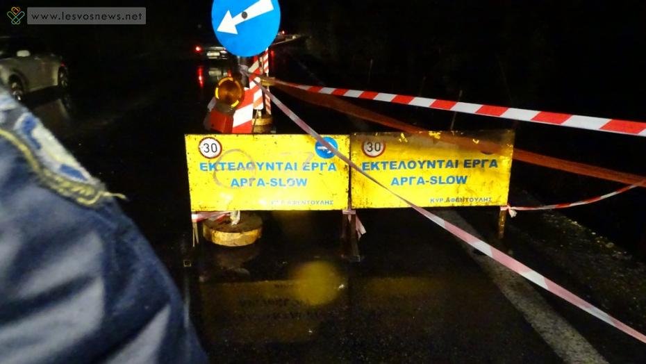 Καθίζηση σε σε τμήμα της 36ης Εθνικής Οδού Λάρσου – Καλλονής στην περιοχή της Λάρσου