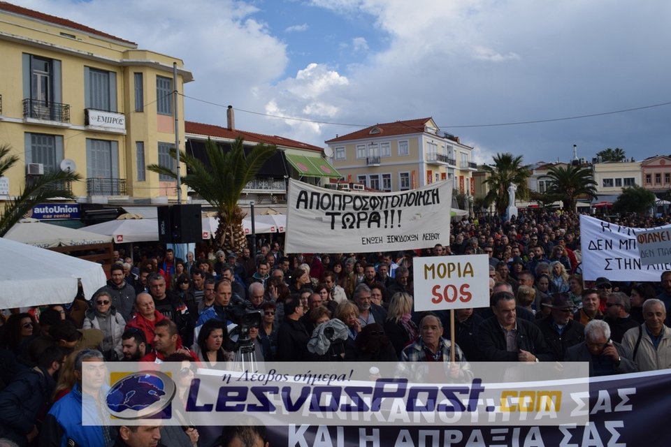 Κλειστά μέχρι και τα περίπτερα στη Λέσβο -Γενική απεργία για την πολιτική στο προσφυγικό [εικόνες] | iefimerida.gr 0