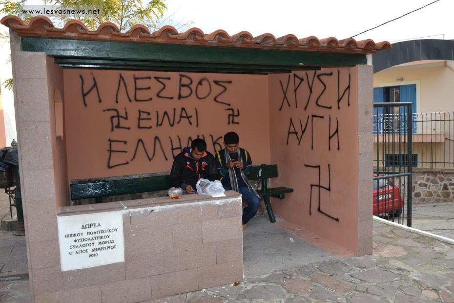 Εικόνες ντροπής στη Λέσβο: Ρατσιστικά συνθήματα και σβάστικες σε στάση λεωφορείου | iefimerida.gr 0