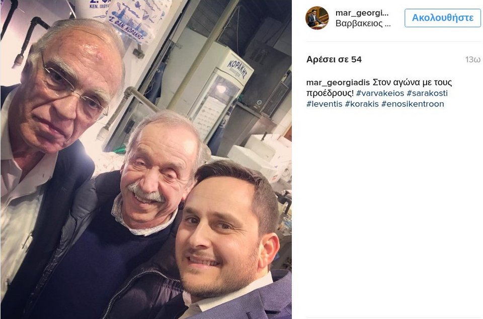 Η σέλφι του Βασίλη Λεβέντη στη Βαρβάκειο [εικόνα] | iefimerida.gr 0