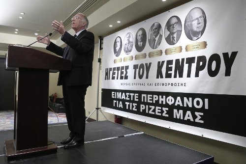 Λεβέντης: Να σταματήσει η κυβέρνηση να διαφημίζει τα αντίμετρα | iefimerida.gr 0