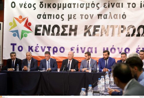 Λεβέντης από τη ΔΕΘ: Δεν είμαστε τρελοί να διώχνουμε επενδύσεις όπως της Eldorado | iefimerida.gr 3