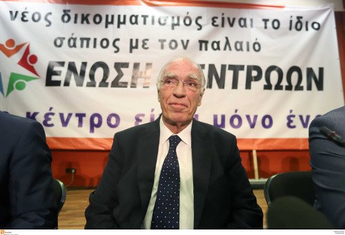 Λεβέντης από τη ΔΕΘ: Δεν είμαστε τρελοί να διώχνουμε επενδύσεις όπως της Eldorado | iefimerida.gr 4