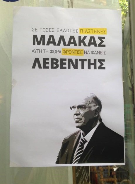 Χαμός στο διαδίκτυο με την αφίσα του Λεβέντη: «Σε τόσες εκλογές πιάστηκες μ@λ@κ@ς...» [εικόνα] | iefimerida.gr 0