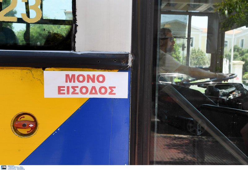 Χάος σε λεωφορεία και τρόλεϊ με το μέτρο της... μπροστινής πόρτας -Διαπληκτισμοί και καθυστερήσεις | iefimerida.gr 3