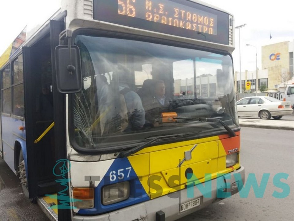 Θεσσαλονίκη: Νεαροί έσπασαν το παρμπρίζ σε λεωφορείο του ΟΑΣΘ [βίντεο] | iefimerida.gr 1