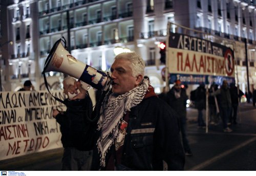  Πορεία Παλαιστινίων στην πρεσβεία των ΗΠΑ -Οργή για την απόφαση Τραμπ για την Ιερουσαλήμ [εικόνες] | iefimerida.gr 4