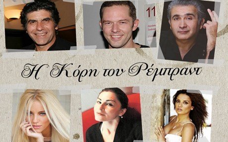 Ο Λιάγκας παθαίνει σοκ με το στήθος της Δήμητρας Ματσούκα [βίντεο] | iefimerida.gr 0