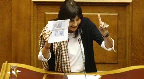 Η Λυμπεράκη με χαρτονομίσματα της Ζιμπάμπουε στη βουλή [εικόνες] | iefimerida.gr 0